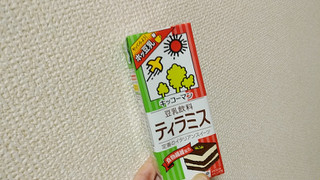 「キッコーマン 豆乳飲料 ティラミス パック200ml」のクチコミ画像 by やっぺさん
