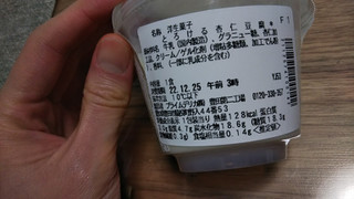 「セブン-イレブン とろける杏仁豆腐」のクチコミ画像 by なんやかんやさん