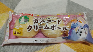 「ヤマザキ カスタードクリームボール 袋3個」のクチコミ画像 by やっぺさん