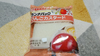 「ヤマザキ ランチパック りんごカスタード」のクチコミ画像 by やっぺさん