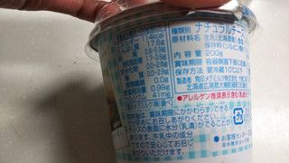 「雪印メグミルク 北海道100 カッテージチーズ カップ200g」のクチコミ画像 by なんやかんやさん