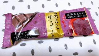 「赤城 あんこチョコレート 袋75ml」のクチコミ画像 by ぺりちゃんさん