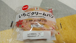 「セブン＆アイ セブンプレミアム いちごクリームパン 袋1個」のクチコミ画像 by やっぺさん