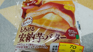 「第一パン 温めてもおいしいとろける安納芋バター」のクチコミ画像 by やっぺさん