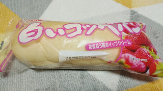「ヤマザキ 白いコッペパン あまおう苺ホイップクリーム 1個」のクチコミ画像 by やっぺさん