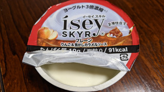 「日本ルナ Isey SKYR プレーン りんご＆焦がしカラメルソース カップ105g」のクチコミ画像 by まーまいとさん