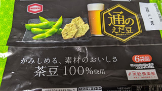 「亀田製菓 通のえだ豆 袋70g」のクチコミ画像 by まーまいとさん