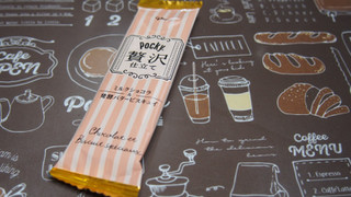「グリコ ポッキー 贅沢仕立て ミルクショコラ 袋2本×10」のクチコミ画像 by ruccuさん