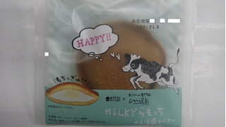 「ローソン Uchi Cafe’ × Milk MILKどらもっち みるく＆香るバター」のクチコミ画像 by キックンさん