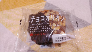 「タカキベーカリー チョコオリオン」のクチコミ画像 by やっぺさん