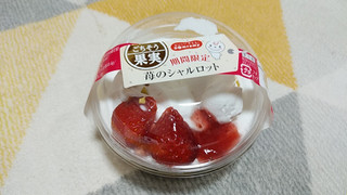 「ドンレミー ごちそう果実 苺のシャルロット」のクチコミ画像 by やっぺさん