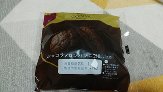 「ローソン GODIVA ショコラメロンパン」のクチコミ画像 by やっぺさん