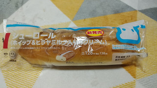 「ローソン シューロール ホイップ＆ヒラヤマミルク入りのクリーム 袋1個」のクチコミ画像 by やっぺさん