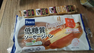 「Pasco 低糖質ソーセージパン 袋1個」のクチコミ画像 by なんやかんやさん