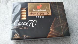 「森永製菓 カレ・ド・ショコラ カカオ70 箱21枚」のクチコミ画像 by なんやかんやさん