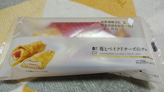 「ローソン Uchi Cafe’ 苺とベイクドチーズのクレープ」のクチコミ画像 by やっぺさん