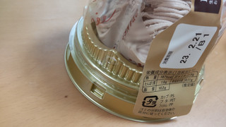 「オランジェ イタリア栗のモンブラン パック1個」のクチコミ画像 by はるなつひさん