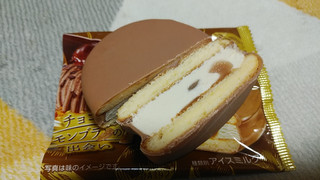 「ロッテ チョコパイアイス ショコラモンブラン 袋50ml」のクチコミ画像 by やっぺさん