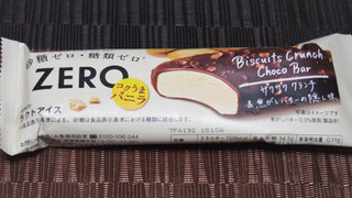 「ロッテ ZERO ビスケットクランチチョコバー 袋75ml」のクチコミ画像 by ruccuさん