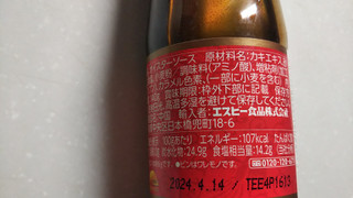 「李錦記 オイスターソース 瓶140g」のクチコミ画像 by なんやかんやさん