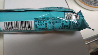 「ブルボン プチ ソルティバタークッキー 袋45g」のクチコミ画像 by なんやかんやさん