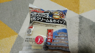「ヤマザキ ランチパック 練乳クリーム＆ホイップ」のクチコミ画像 by やっぺさん