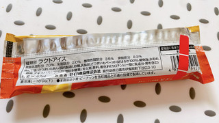「SEIKA 蜜芋スイートポテト 67ml」のクチコミ画像 by ぺりちゃんさん