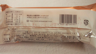 「ヤマザキ 大きなエクレア ホイップクリーム カスタードクリーム 1個」のクチコミ画像 by ruccuさん