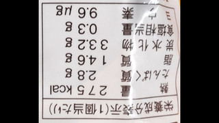 「ヤマザキ クリームたっぷり生どら焼き プリン風味 ヨード卵・光入りカスタード使用 袋1個」のクチコミ画像 by はるなつひさん