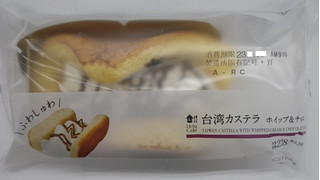 「ローソン Uchi Cafe’ 台湾カステラ ホイップ＆チョコ」のクチコミ画像 by キックンさん