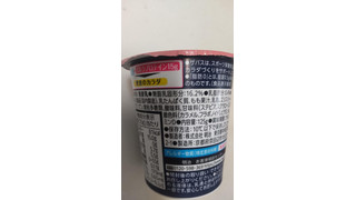 「明治 ザバス MILK PROTEINヨーグルト 脂肪0 ホワイトピーチ カップ125g」のクチコミ画像 by はるなつひさん