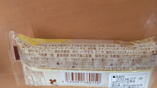 「ファミリーマート 紅はるかとバスク風チーズケーキ 3種のチーズ使用」のクチコミ画像 by はるなつひさん