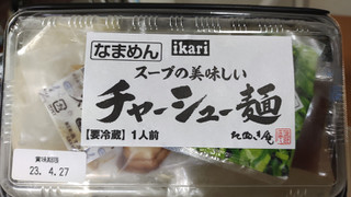 「いかりスーパーマーケット スープの美味しいチャーシュー麺 1パック」のクチコミ画像 by so乃さん