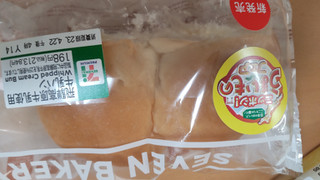 「セブン-イレブン 飛騨高原牛乳使用 牛乳パン」のクチコミ画像 by はるなつひさん