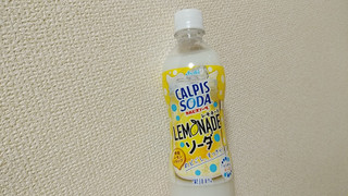 「アサヒ カルピスソーダ レモネードソーダ ペット500ml」のクチコミ画像 by やっぺさん