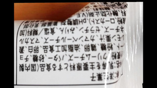 「ファミリーマート バタービスケットサンド チーズ」のクチコミ画像 by はるなつひさん
