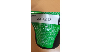 「徳島産業 シルクのような和三盆プリン 宇治抹茶 120g」のクチコミ画像 by はるなつひさん
