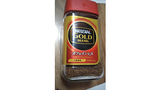 「ネスカフェ ゴールドブレンド カフェインレス 瓶80g」のクチコミ画像 by なんやかんやさん