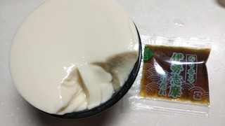 「マルツネ 大豆そのまま豆腐 120×2」のクチコミ画像 by なんやかんやさん