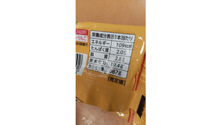 「赤城 フルーツ牛乳 袋70ml」のクチコミ画像 by はるなつひさん