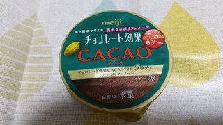 「明治 チョコレート効果CACAOアイス カップ75ml」のクチコミ画像 by ななやさん