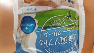 「モンテール 北海道ソフトの シュークリーム 袋1個」のクチコミ画像 by はるなつひさん