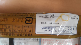 「オランジェ ひかえめに言ってちょっと贅沢なエクレア 北海道練乳 袋1個」のクチコミ画像 by はるなつひさん
