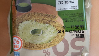 「シャトレーゼ 糖質50％カットの抹茶ロール」のクチコミ画像 by はるなつひさん