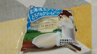 「第一パン 北海道生クリームのとろけるクリームパン」のクチコミ画像 by やっぺさん