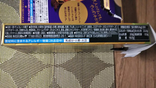 「ロッテ トッポ コク深ピスタチオ 箱2箱」のクチコミ画像 by なんやかんやさん