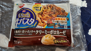 「日清食品冷凍 日清もちっと生パスタ クリーミーボロネーゼ 袋298g」のクチコミ画像 by ナチュラルさん