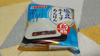 「ヤマザキ 塩豆ホイップあんぱん 袋1個」のクチコミ画像 by やっぺさん