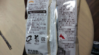 「マツキヨココカラ＆カンパニー matsukiyo LAB 糖質6.7gドーナツ チョコ」のクチコミ画像 by なんやかんやさん