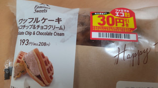 「ファミリーマート ファミマスイーツ ワッフルケーキ チョコチップ＆チョコクリーム」のクチコミ画像 by はるなつひさん